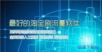 科技前沿 探索中国网络科技的发展与未来