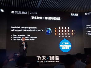 智核聚变 以网络为脉络，联通无人至多智之境